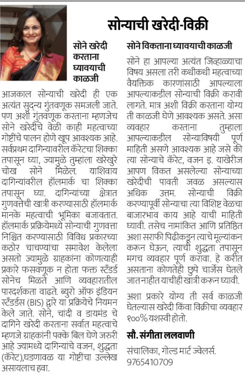 Award Ceremony