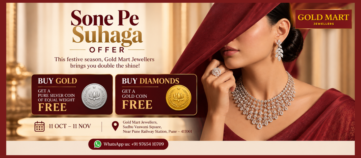 Sone pe suhaga offer
